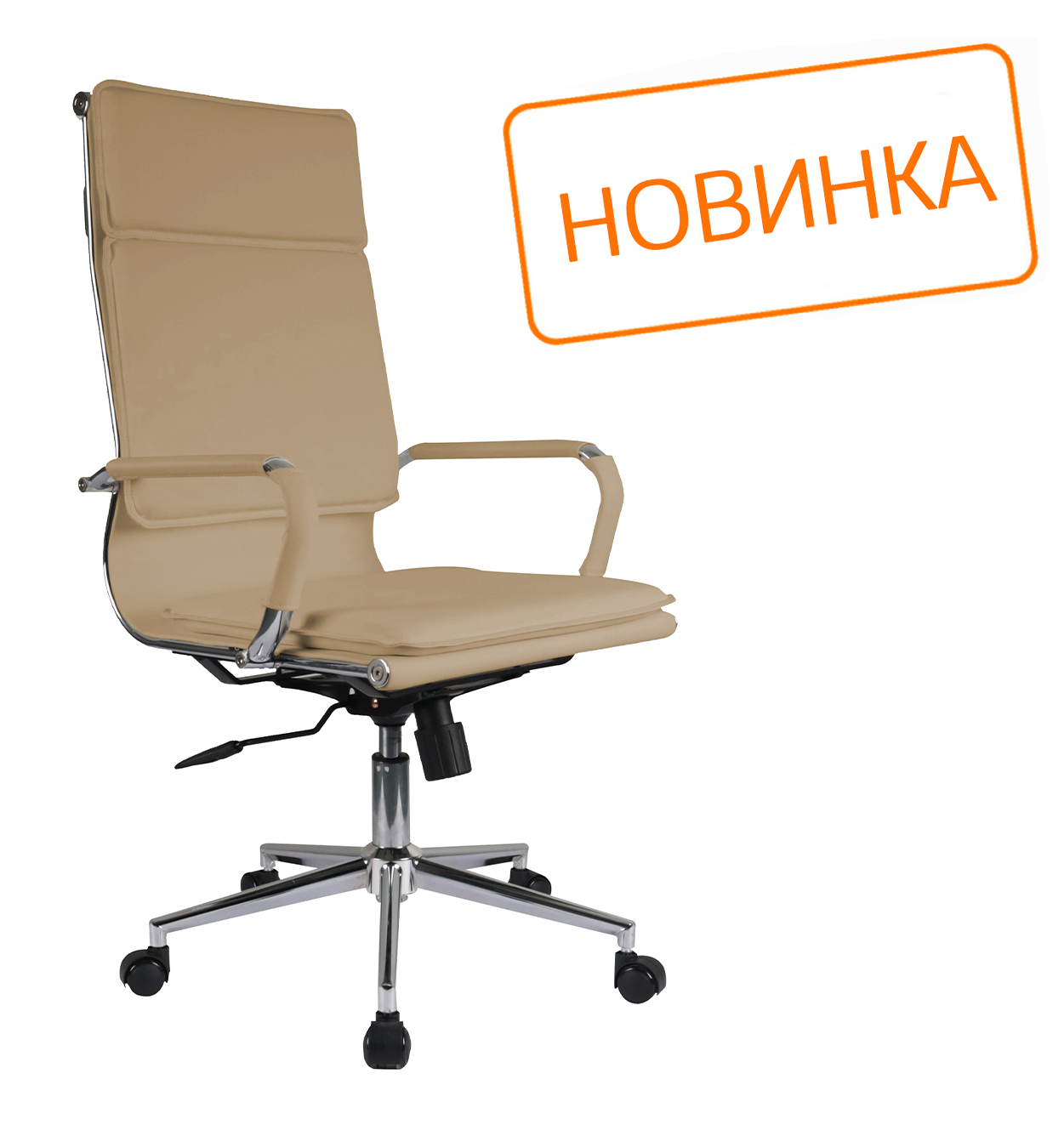 Кресло Hugo RCH 6003-1SEC Светло-бежевый