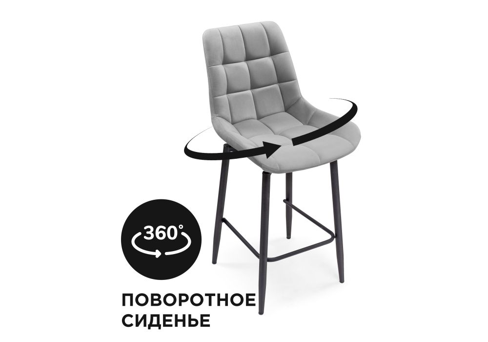 Полубарный стул Алст К крутящийся светло-серый, черный