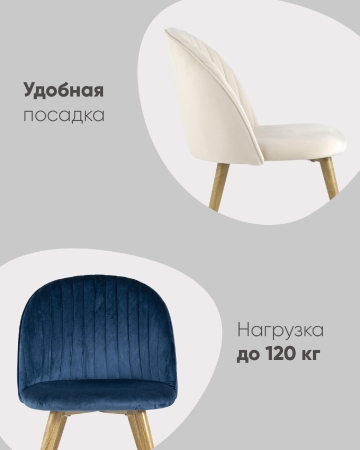 Стул Лион Страйпс велюр серый