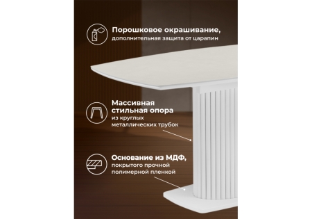 Керамический стол Фестер 140(180)х80 carmen light grey, белый