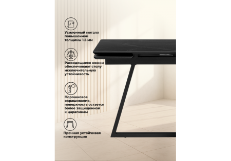 Керамический стол Памелла 120(180)х80 shakespeare black, черный