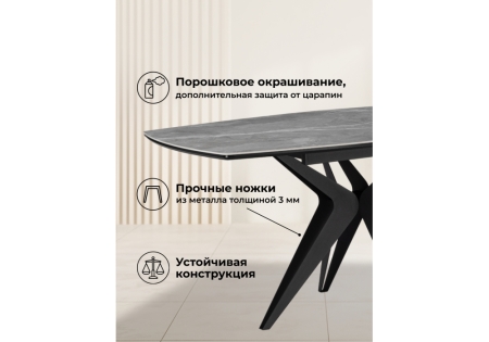 Керамический стол Риполь 140(180)х80 larka grey, черный