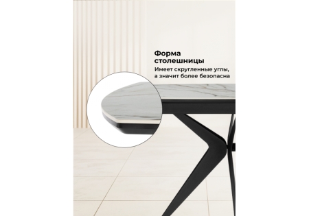 Керамический стол Риполь 160(205)х89 белый с прожилками gilt white, черный