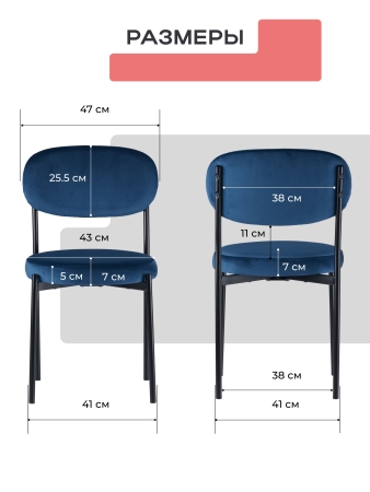 Стул Maso велюр синий