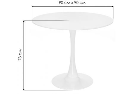 Стеклянный стол Tulip 90x74 черное стекло