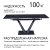 Стол раскладной Malibu (120+30+30), керамика матовая Black Gold фото в интернет-магазине Stoolmarket