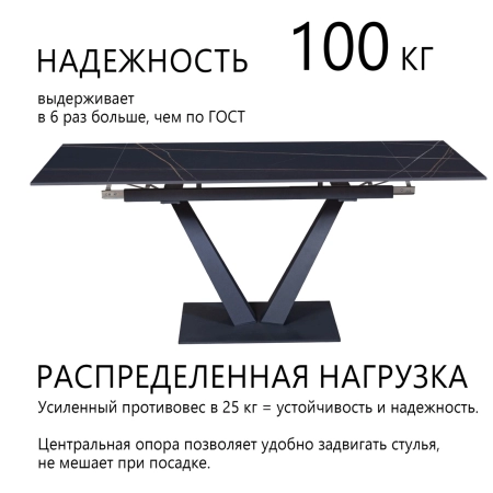Стол раскладной Malibu (120+30+30), керамика матовая Black Gold фото в интернет-магазине Stoolmarket