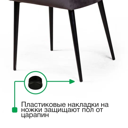 Стул с подлокотниками Robert бархат светло-серый фото в интернет-магазине Stoolmarket