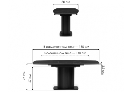 Керамический стол Фестер 140(180)х80 черный мрамор, черный