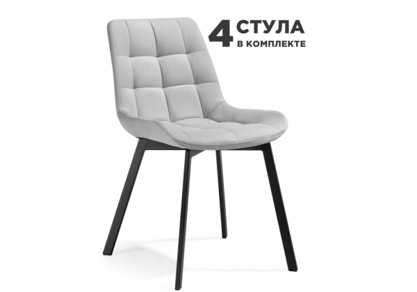 Стул на металлокаркасе Стронг 4 шт светло-серый, черный