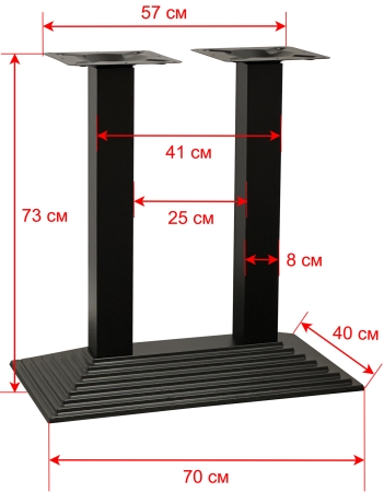 Подстолье 1208EM