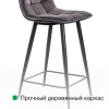 Стул полубарный UNO бархат серый, черный конус