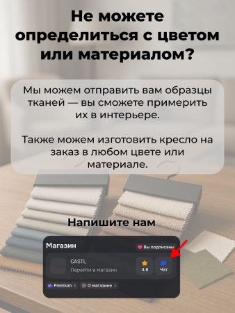 Кресло Робби букле зеленый MOSS 615