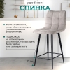Стул полубарный Base букле серый MOSS 960 60см фото в интернет-магазине Stoolmarket