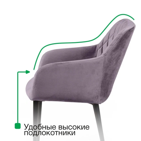 Стул с подлокотниками Robert бархат светло-серый фото в интернет-магазине Stoolmarket