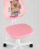 Кресло ЛОЛО Study розовый пластик белый