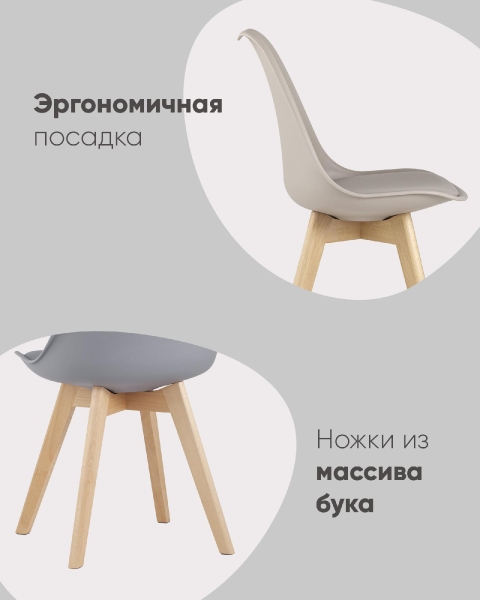 Стул FRANKFURT морской