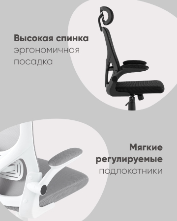 Кресло офисное Airone TopChairs черный фото в интернет-магазине Stoolmarket