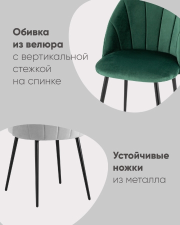 Стул Логан велюр молочный белые ножки фото в интернет-магазине Stoolmarket