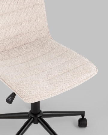 Кресло офисное Tyler бежевый