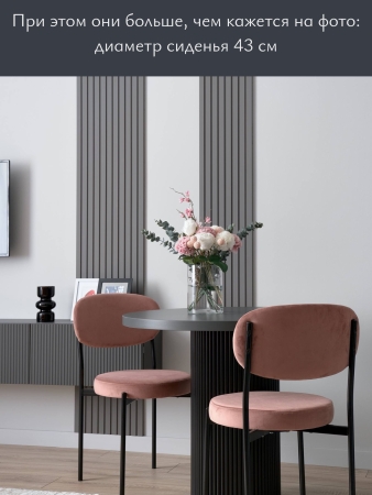 Стул Maso велюр серый