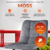 Стул полубарный Base букле темно-серый MOSS 996 60см