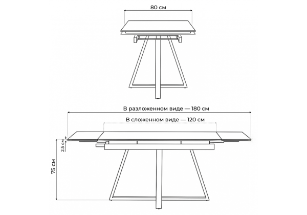 Керамический стол Памелла 120(180)х80 snow alpin, черный