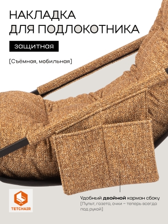 Кресло Charli Чарли без подлокотников