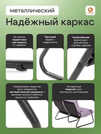 Диван Ergo/Эрго лавандовый