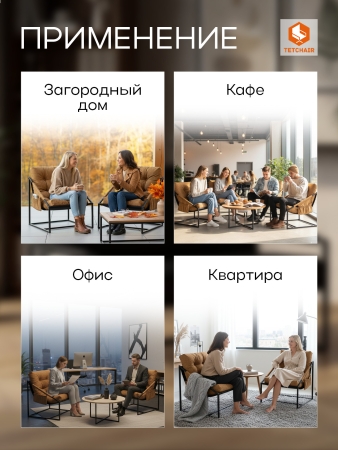 Кресло Charli Чарли без подлокотников