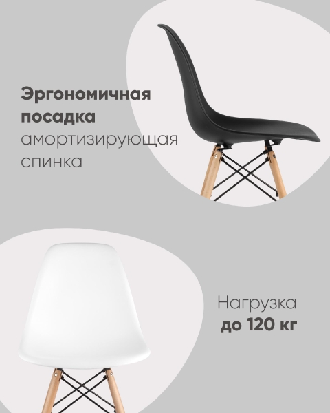 Стул DSW желтый