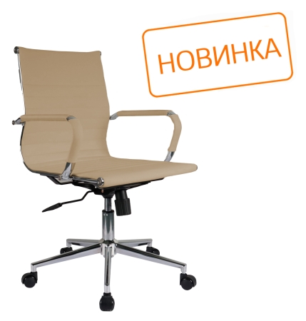 Кресло Hugo RCH 6002-2SE бежевый