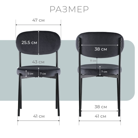 Стул Maso велюр темно-серый