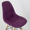 Стул Pulsante фиолетовый
