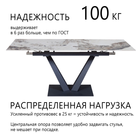 Стол раскладной Malibu (120+30+30), керамика глянцевая Pandora фото в интернет-магазине Stoolmarket