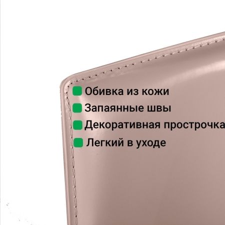 Стул Rolf кожа капучино