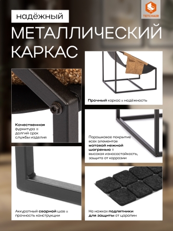 Кресло Charli Чарли без подлокотников