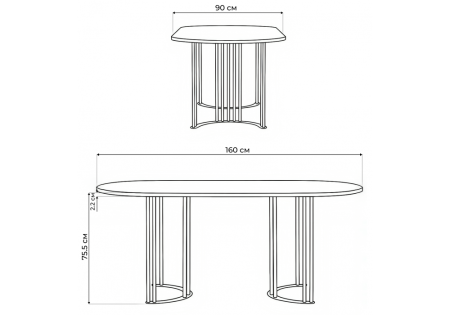 Стол деревянный Хьюго О 160 х 90 белая шагрень пленка, золотые ноги
