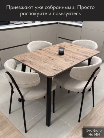 Стулья для кухни Дрим темно-серый шенилл ELEMENT 998, комплект 2шт