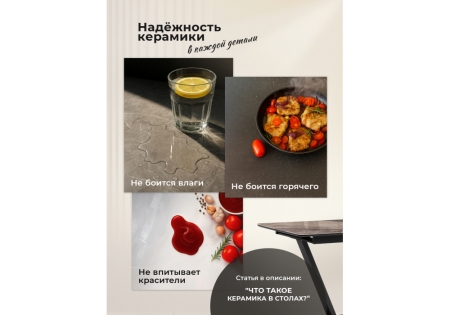 Керамический стол Гардинг 100(130)x70 серый, черный