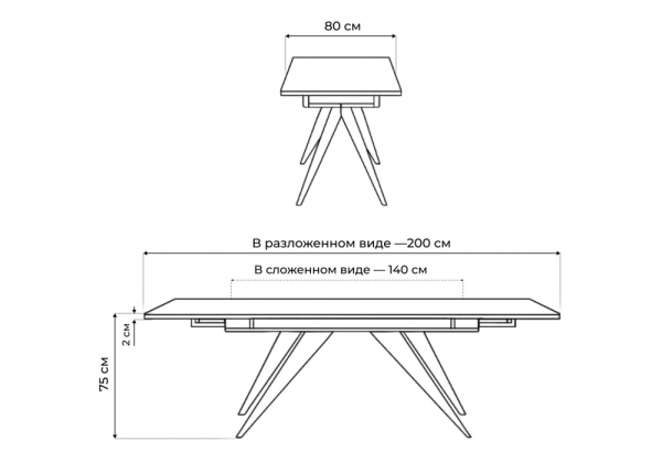 Керамический стол Дарвин 140(200)х80 серый мрамор larka grey, черный