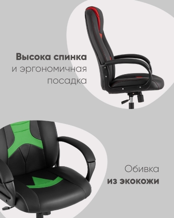 Кресло игровое ST-CYBER 8 TopChairs черный и оранжевый