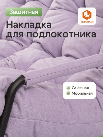 Диван Ergo/Эрго лавандовый