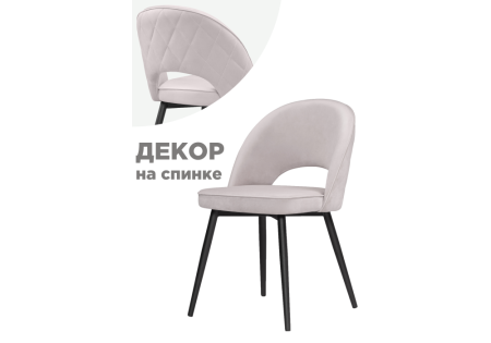 Стул Клэйн MR-28, черный