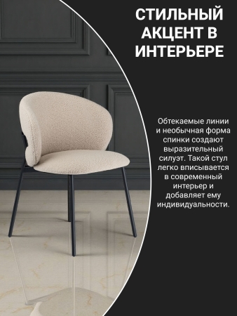 Стул для кухни SOLIS серый экомех HUSH 994