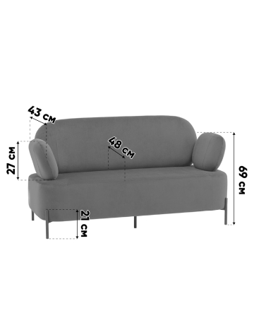 Диван Кэнди велюр бежевый