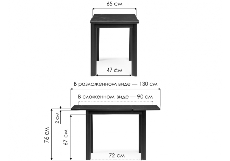 Керамический стол Кина 90(130)х65х76, черный