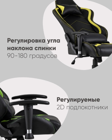 Кресло игровое Cayenne TopChairs красное