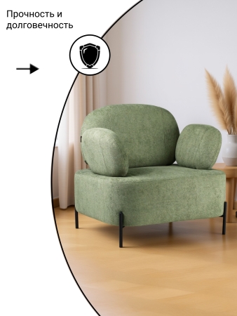 Кресло Джой букле коричневый MOSS 292