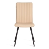 Стул обеденный Monte Carlo бежевый